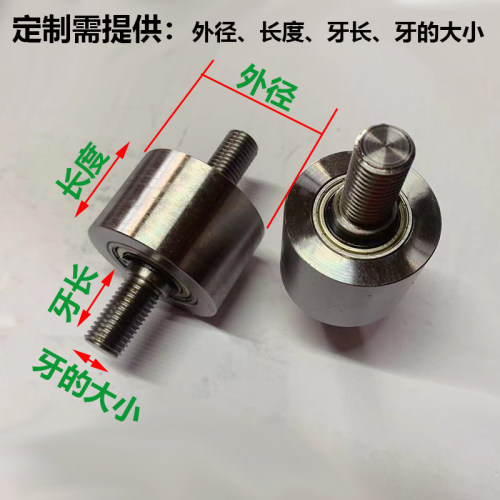 全系带双头牙轴心滚筒平皮带用惰轮双轴承滚轮砂带机无动力从动筒 - 图2