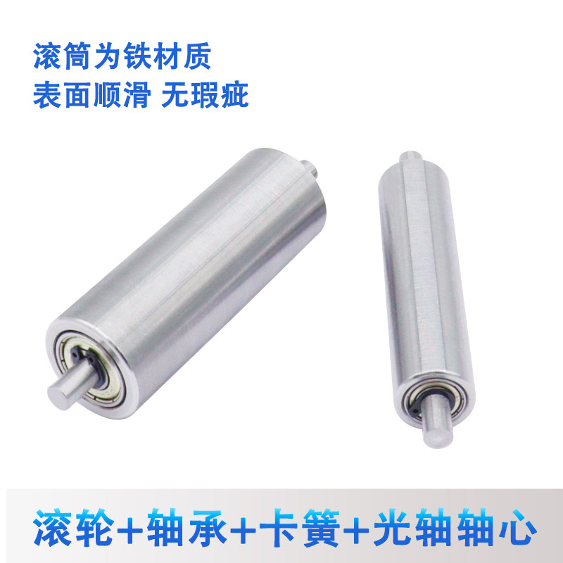 双头光轴金属轮从动组双轴承滚轮无动力滚筒传送带托辊平皮带滚轴,淘宝优惠券,粉丝福利购,淘宝优惠卷