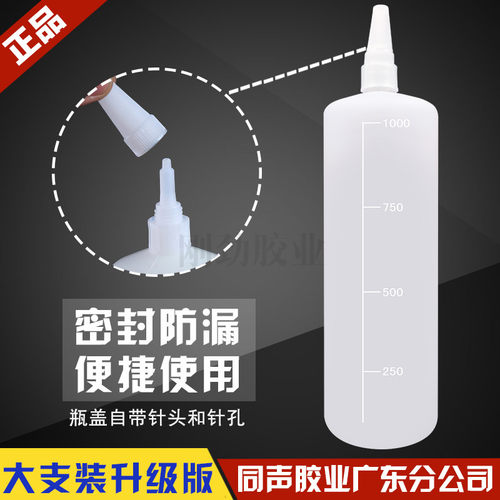 粘木家具用101胶水木板粘合剂强力胶强力正品粘得牢502胶水大容量 - 图0
