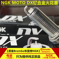 NGK ruthenium alloy spark plug suitable for liters ZT310T-M 310M 350E 350D 350D 350M 350K