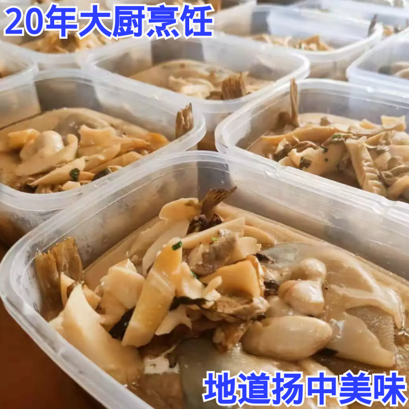 河豚鱼即食用已处理现煮红烧白汁长江养殖扬中特产送礼盒包