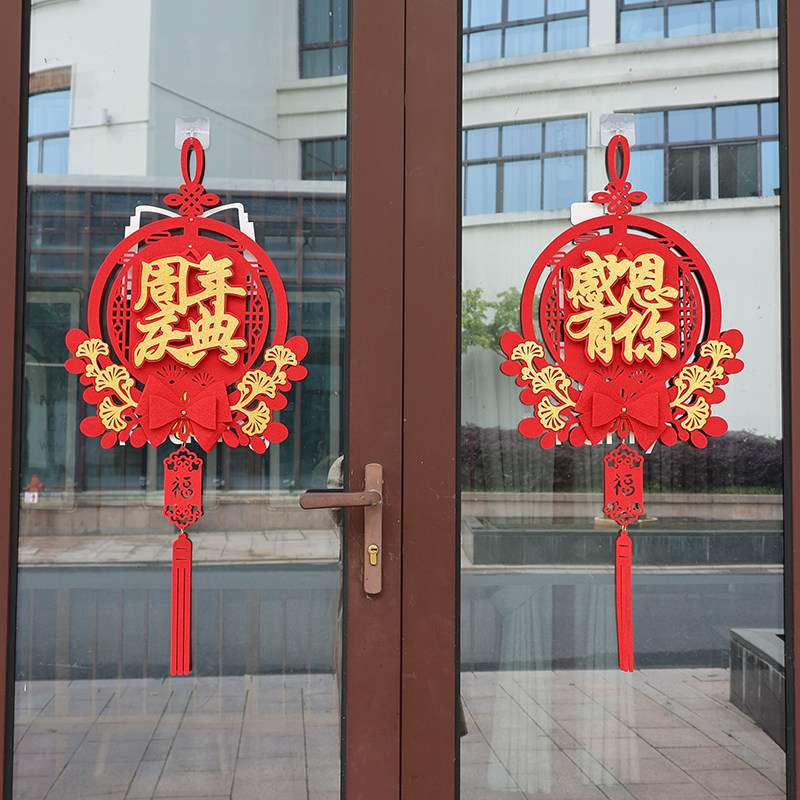 周年庆典挂件成品双面贴金珠宝店铺大门橱窗氛围布置店庆装饰挂饰