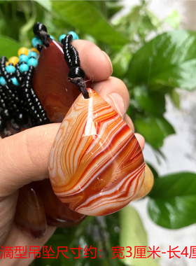 缠丝玛瑙手把件原石项链水滴吊坠