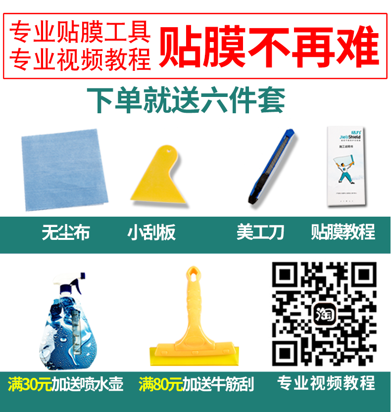 黄色玻璃幕墙改色装饰贴膜婚庆婚礼窗户贴纸彩色玻璃纸透明透光纸 - 图3