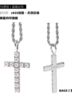 原创珍珠纯银十字架项链潮