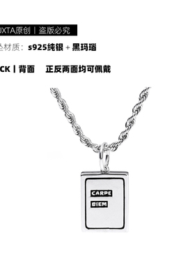 LUXTA男纯银黑玛瑙嘻哈项链