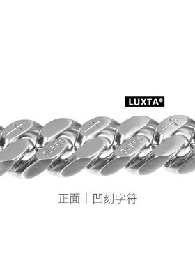 原创刻字拉丝嘻哈风古巴链