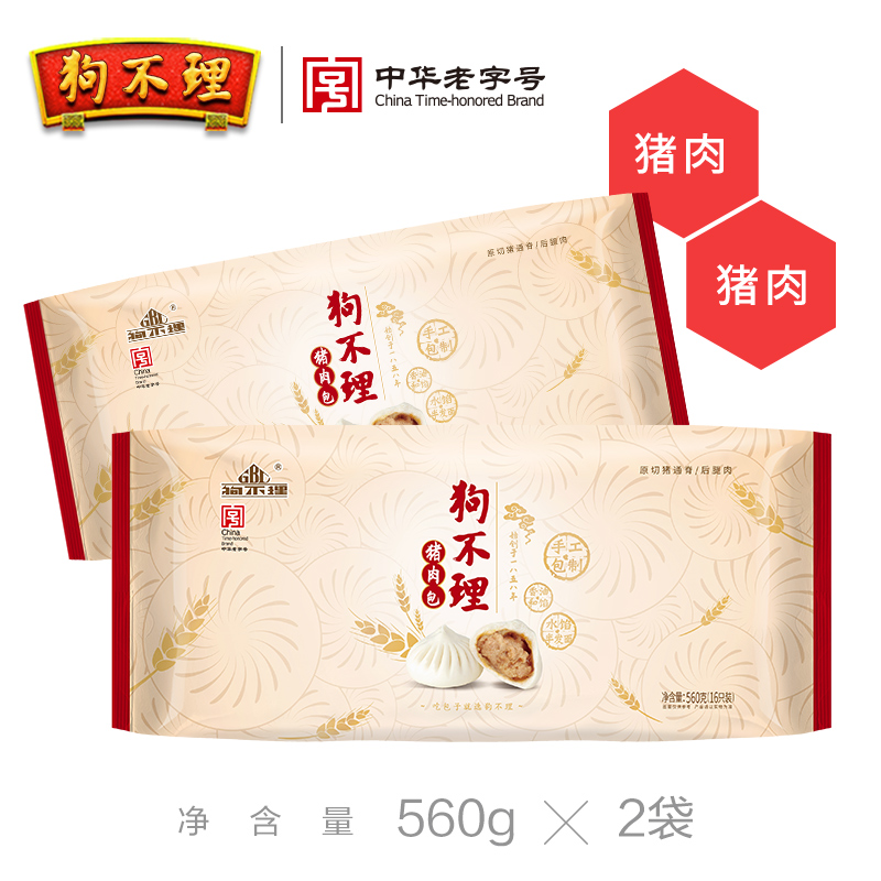 天津狗不理包子560g*2袋猪肉包子早餐速冻食品半成品速食手工面食 - 图0