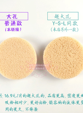 大孔专用内胆海绵超弹4个替换芯