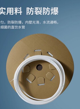 软管家用净水器水管pe管2分