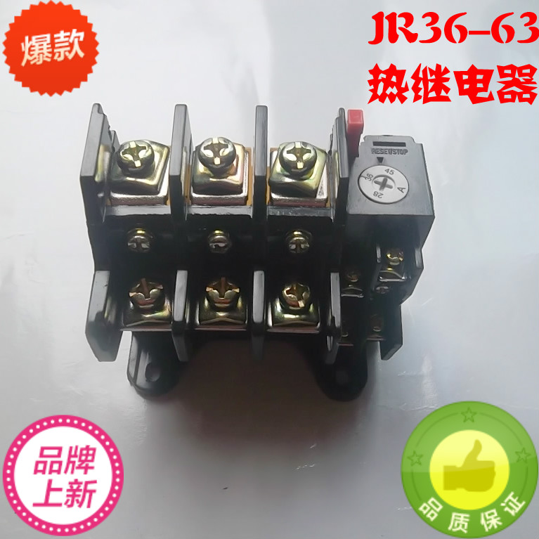 JR36-63热过载继电器 14-63A热继电器-图0