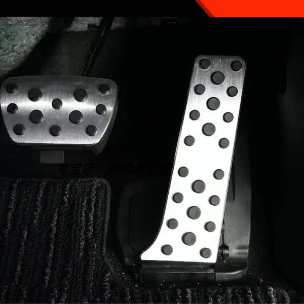 Compatible pedal, modified brake, golden accessories