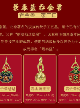 香灰琉璃手串吞金兽手链男女多宝佛珠小红书同款手串