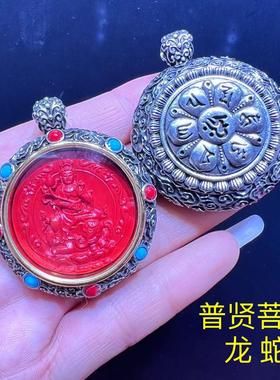高含量朱砂八大守护神唐卡红砂嘎乌盒吊坠绿度母扎吉拉姆本命佛