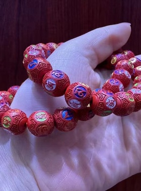 原矿精品朱砂红砂彩绘单圈手链时尚饰品福字珠六子珠流云珠手串