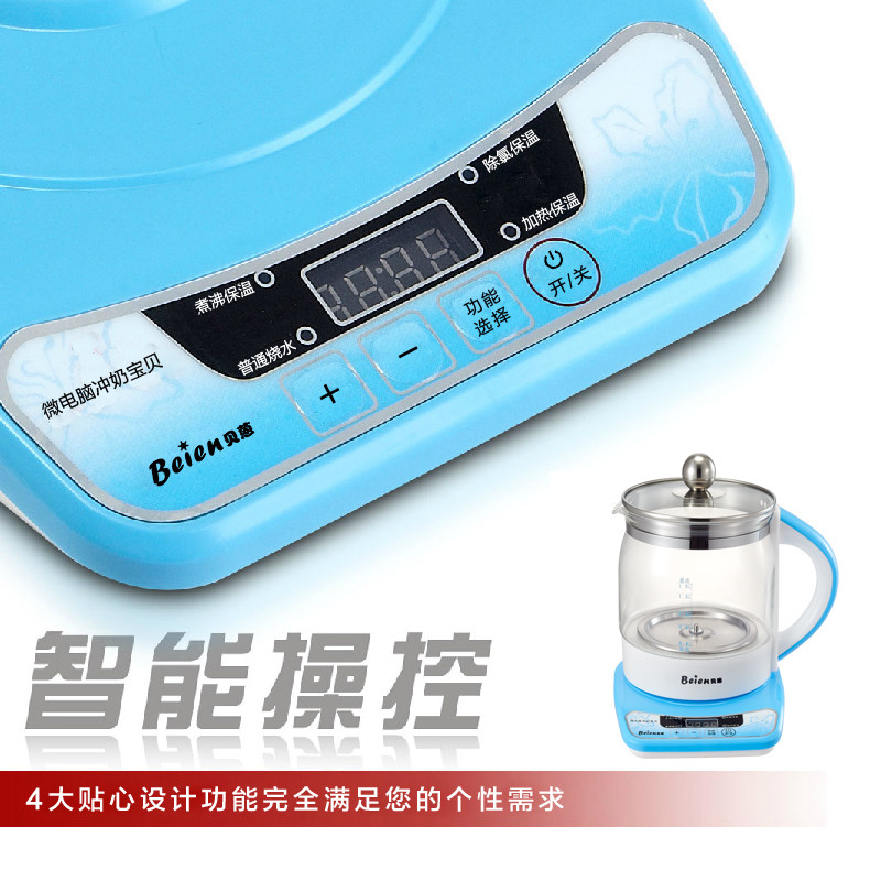 贝蒽恒温调奶器多功能智能温机水壶 beien贝蒽调奶器