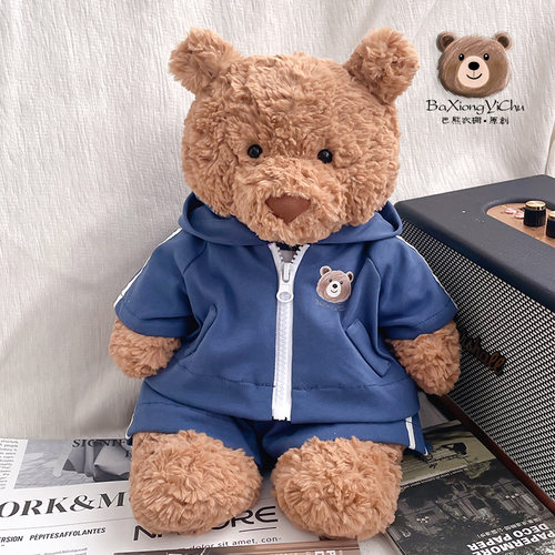 巴熊衣橱｜16/28/36/47/56cm巴塞罗那熊衣服jellycat玩偶运动套装 - 图3