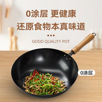 Baodae Kitchen Pure Iron Pan Frying Pan 0 coating non-stick pan flat bottom pan Home without coating Cooked Iron Fried Vegetable Pan induction cookware