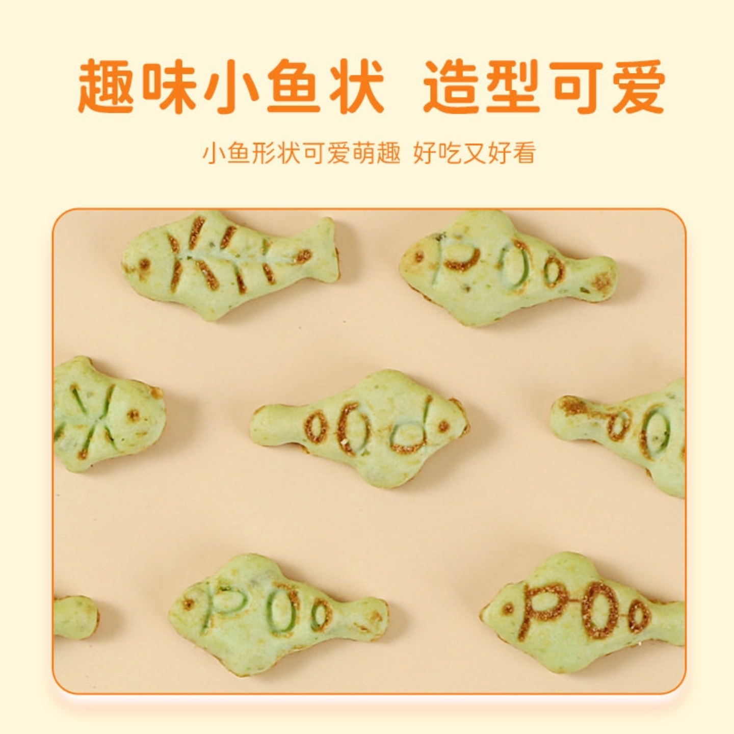 麦斯蒂猫薄荷饼干冻干酥脆猫咪零食磨牙洁齿化毛膏软骨素益生菌,淘宝优惠券,粉丝福利购,淘宝优惠卷