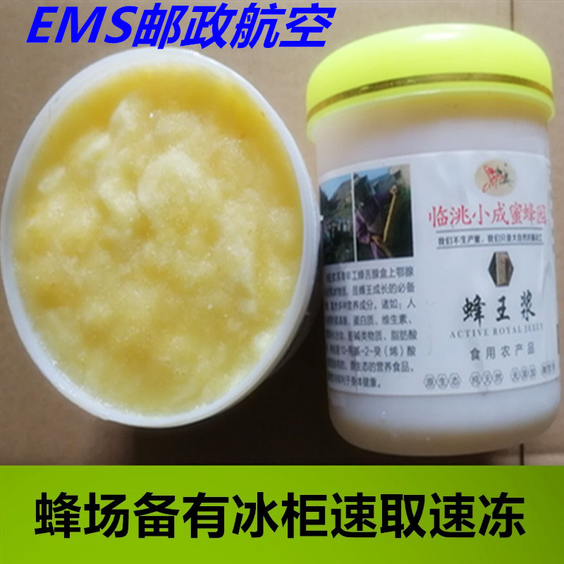 马小成新鲜油菜黄芪党参蜂王浆顺丰包邮自产蜂皇浆蜂乳量大优惠 - 图0