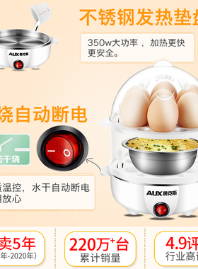 蒸蛋器不锈钢煮玉米神器多功能