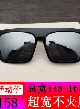 超大框太阳镜偏光个性男方形