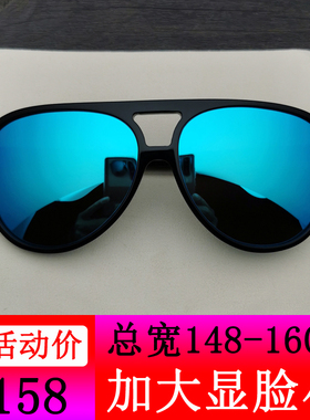 开车偏光眼镜胖子偏光中性蛤蟆镜