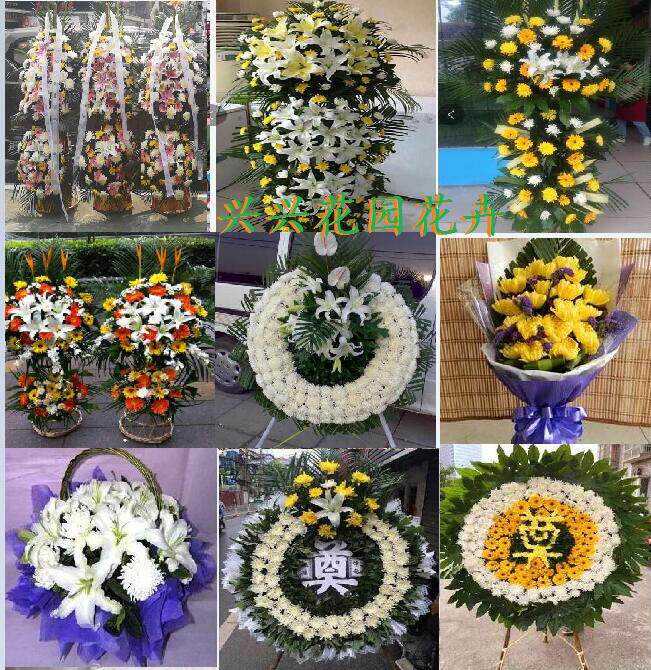 死人花篮 新人首单立减十元 21年8月 淘宝海外