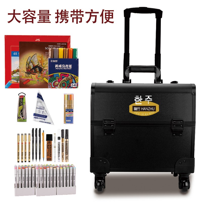 韩竹绘画画具箱拉杆箱艺考箱出行写生收纳箱画箱模考联考校考集训