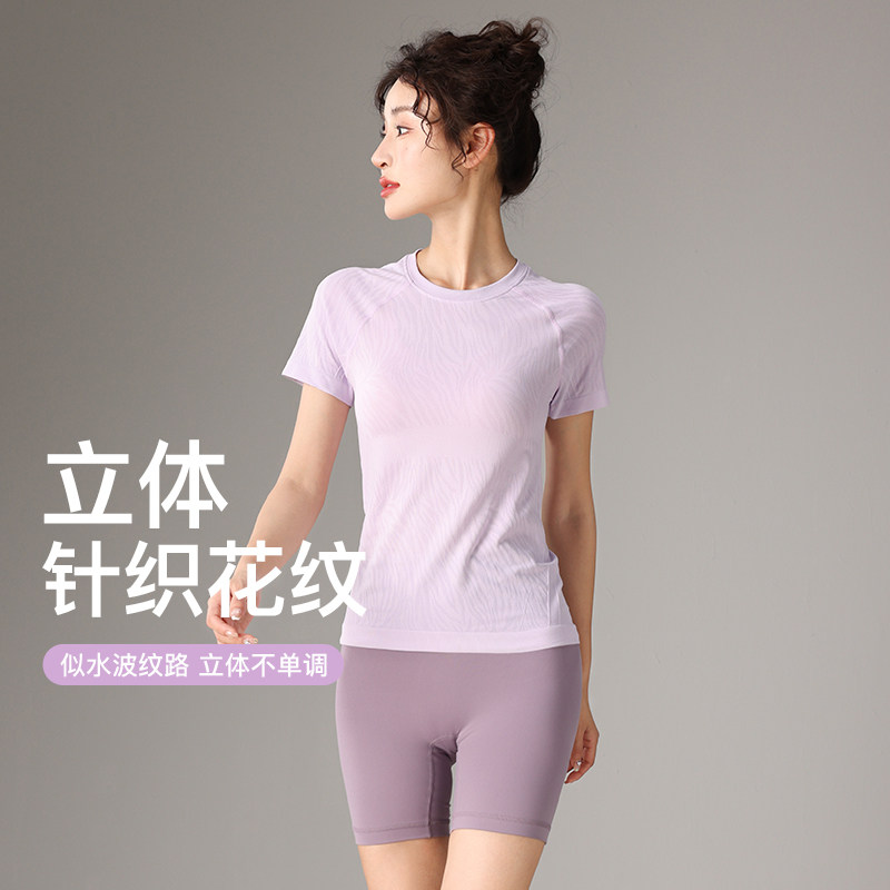 高品质3D立体运动短袖女透气薄款跑步百搭休闲T恤无缝健身上衣夏,淘宝优惠券,粉丝福利购,淘宝优惠卷