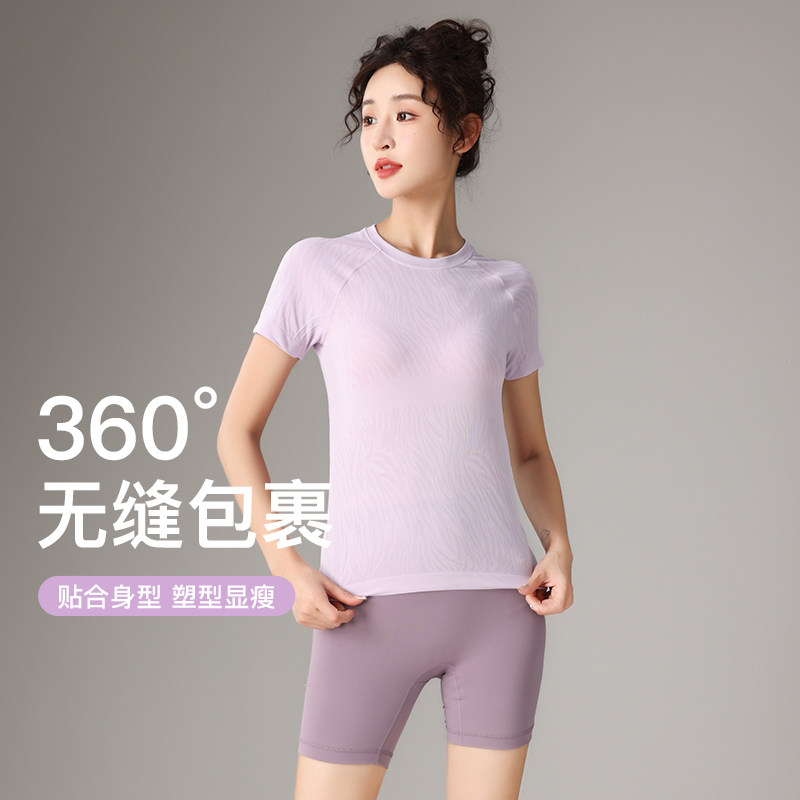 高品质3D立体运动短袖女透气薄款跑步百搭休闲T恤无缝健身上衣夏,淘宝优惠券,粉丝福利购,淘宝优惠卷