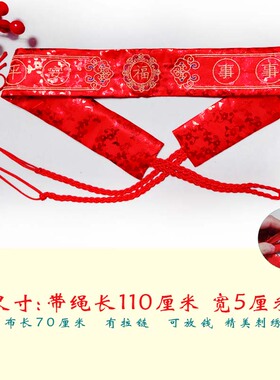 2026马年男女通用精美刺绣绸布