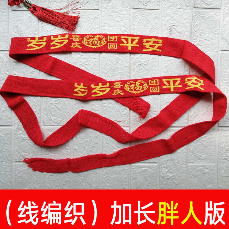 红线牛 新人首单立减十元 22年4月 淘宝海外