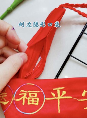 新款属马刺绣精美本命年腰带带拉链送人系绳高档本历年马腰带