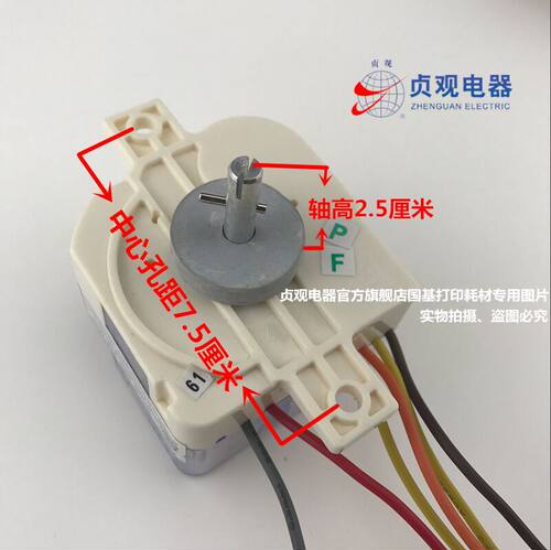 原装新乐洗衣机6线35分钟浸泡洗涤定时器 250JP-1型贞观DXT35开关 - 图0