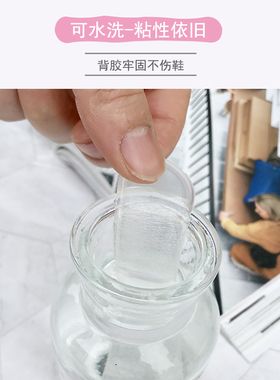 后跟贴水晶硅胶透明后跟帖垫子简约 防磨脚果冻足跟粘贴夏季柔软