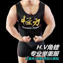 Power lift competition Weightlifting Suit HV Corner Vibe Training Conjoined Tight Clothing Training Suit Deep Squat Hard Pull Wrestling Suit