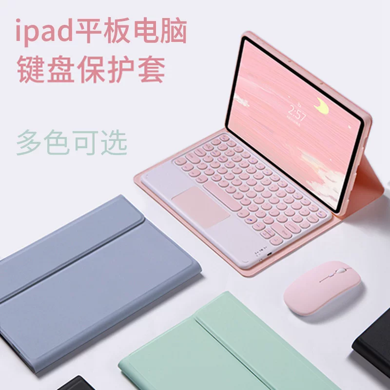 Apple, совместимая клавиатура, силиконовый защитный чехол для планшета, коллекция 2021, pro11, 3, 10, 10.9 дюйма, 2020, bluetooth