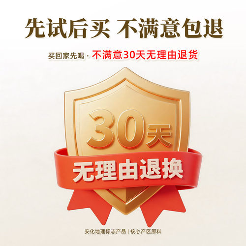 安化黑茶正宗湖南安化黑茶官方旗舰店正品安化黑茶金花茯砖茶湘丰 - 图3