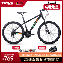 Girida K021 K026E mountain bike for men and women adult disc brake early teenage student bikes