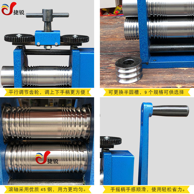 欧式手摇压片机小型首饰家用金银手镯压圆半圆压银丝机银加工工具-图2