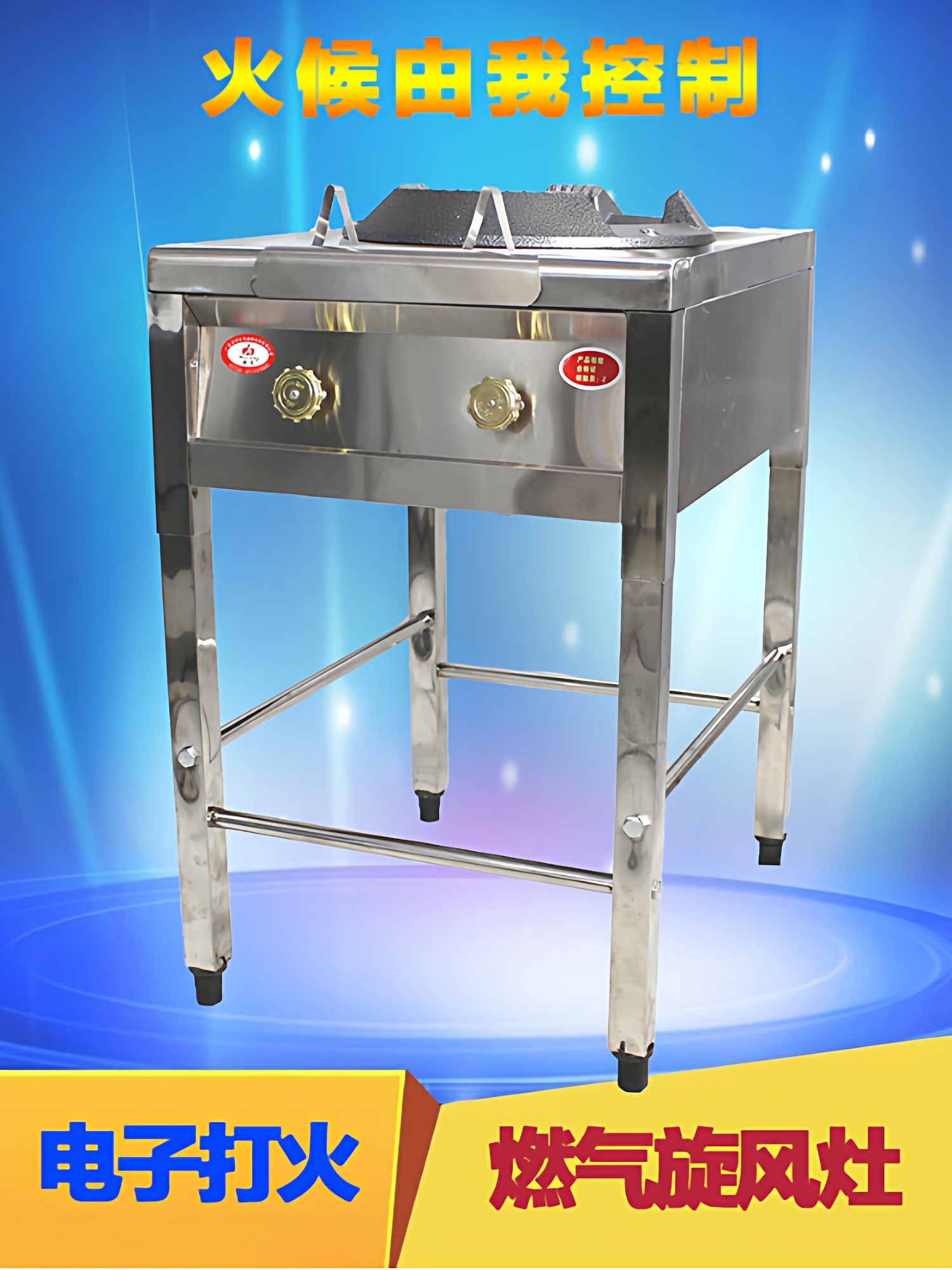 商用单灶猛火炉不锈钢燃气灶旋风炉中高压炉饭店快餐炒菜炒粉炉灶,淘宝优惠券,粉丝福利购,淘宝优惠卷