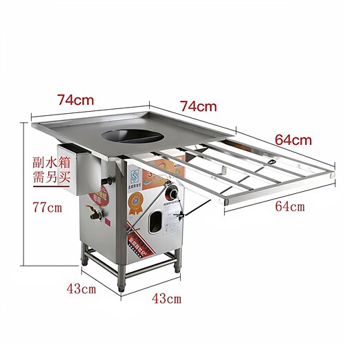 广东金威跨世纪肠粉机燃气商用74蒸炉电动石磨全自动早餐机带支架 - 图0