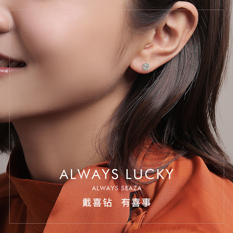喜钻钻石女白18k金群镶优雅耳钉 喜钻深圳耳饰