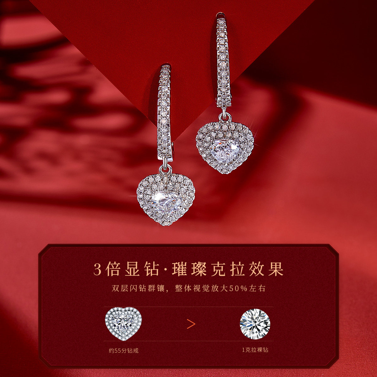 喜钻钻石女白18k金甜美心形耳环 喜钻深圳耳饰