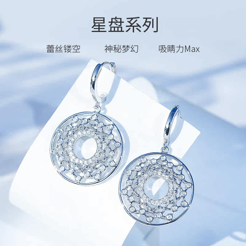 喜钻白18k金钻石女大气蕾丝耳环 喜钻深圳耳饰