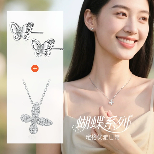 Платиновые бриллиантовые гибкие натуральные серьги, ювелирное украшение, легкий роскошный стиль