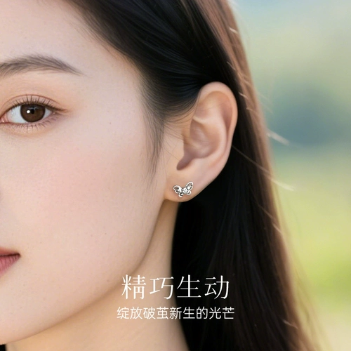 Платиновые бриллиантовые гибкие натуральные серьги, ювелирное украшение, легкий роскошный стиль