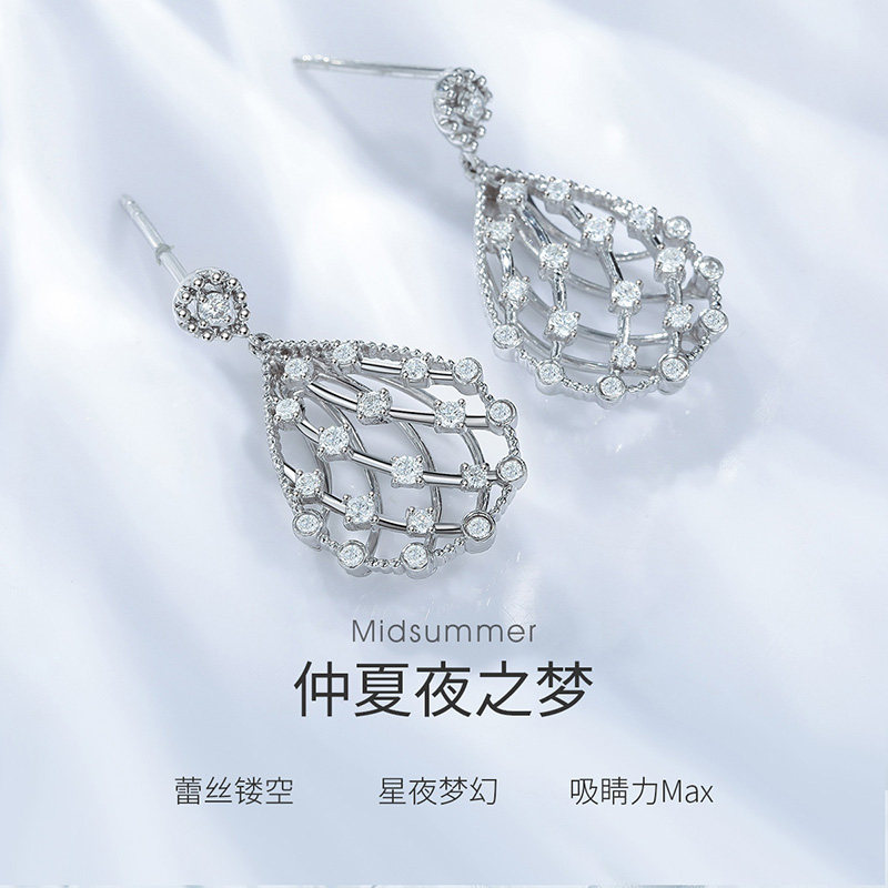 喜钻白18k金钻石女浪漫星夜耳环 喜钻深圳耳饰