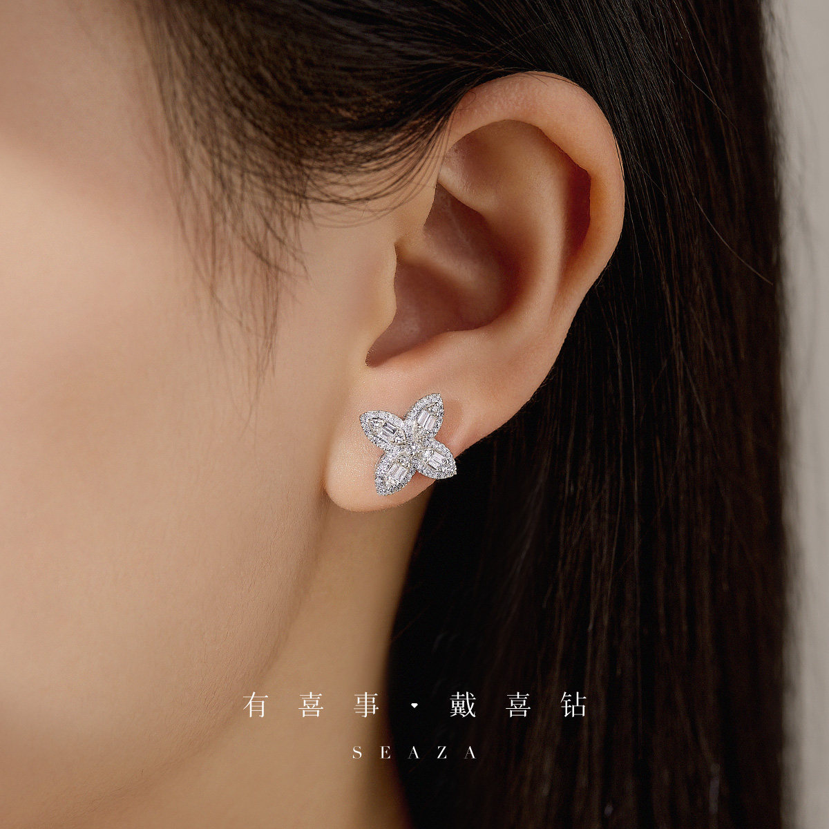 喜钻白18k金钻石女耀眼星光耳钉 喜钻深圳耳饰